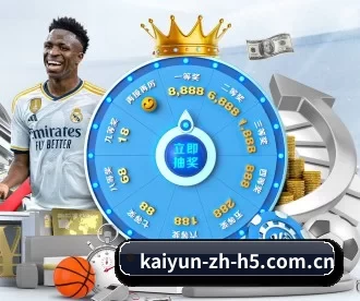 开云体育 APP（KaiyunSports）