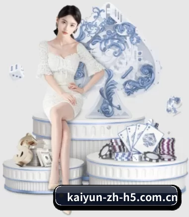 开云体育 APP 界面（KaiyunSports）