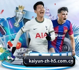 开云体育五大内容板块,覆盖赛事直播与实时比分 | KaiyunSports